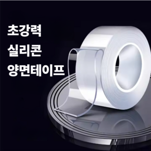 안쏘니 초강력 실리콘 양면테이프 자국없는 클리어겔, 1개