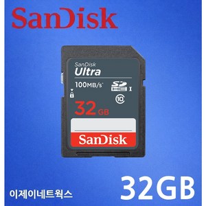 샌디스크 울트라 클래식10 SD 메모리카드 SDUNR