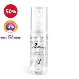 레티나지 로제데프레 줄기세포배양액 미스트 50ml (인체줄기세포배양액 동결건조 별도포장 / 김종서성형외과 특허출원중), 1개