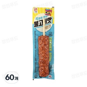 [푸드원스토어] 편의점 인기핫바 01.불고기맛후랑크 10개, 70g, 60개