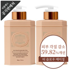 티블레스 우롱티 퍼퓸 바디워시 무화과향, 500g, 2개