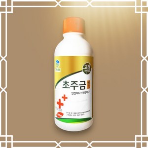 천연 유해식물관리 초주금 골드 500ml 미량요소 액제, 5세트