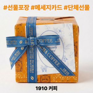 [선물포장/카드증정] 바샤커피 기프트세트 (1910커피) 기업 단체 답례품 생신 선물, 12g, 12개입, 1박스