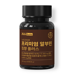 뉴트리하루 프리미엄 알부민 침향 플러스 식약청 인증 알부민영양제, 60정, 1세트