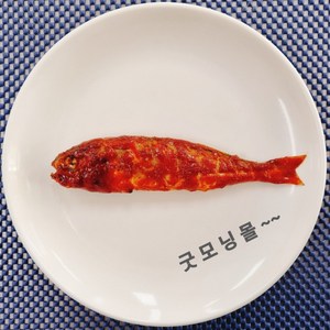 한식조리기능사 실기재료 조리사자격증 시험연습 재료키트, 생선양념구이, 1개, 1kg