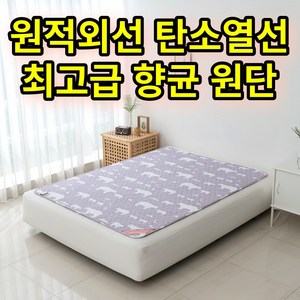 [비오바디]한일의료기 탄소전기요 전자파없는 전기 탄소매트 전기장판 원적외선 탄소열선, 핫핫 더블(135x180), 5.알로 키즈곰