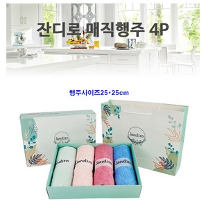 잔디로 매직행주4P(25*25cm), 4개