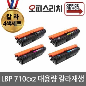 칼라4색1세트 캐논 LBP710cxz 대용량 고품질재생토너 CRG040H, 1개