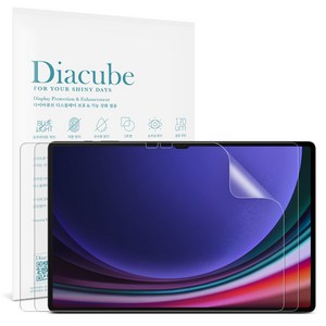 다이아큐브 갤럭시탭 S9울트라 S10울트라 14.6(37.1cm) 공용 저반사 지문방지 항균 블루라이트 차단 액정보호필름 2P