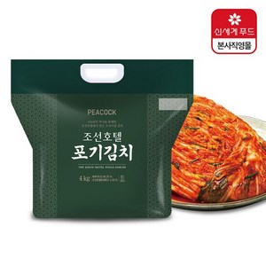 peacock 조선호텔 포기김치 냉장, 조선호텔 포기김치 4kg, 1개, 4kg