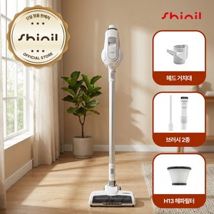 신일 파워 무선 싹쓸이 진공 청소기 SVC-WN2200MR