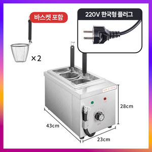 KTB 업소용 해면기 면탕기 면 삶는 기계 면 파스타 라멘 국수 우동 소바 소면 휴게소 레스토랑, 스탠다드 2구