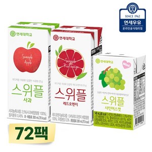 연세유업 스위플 사과/레드오렌지/샤인머스캣 72팩, 없음, 140ml, 1세트