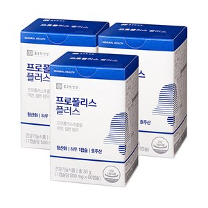 종근당건강 프로폴리스 플러스, 60정, 3개