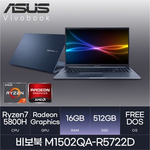 ASUS 비보북 M1502QA-R5722D, Free DOS, 16GB, 512GB, 라이젠7, Blue