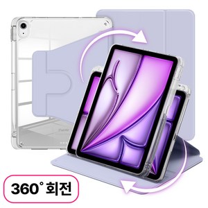 뷰씨 아이패드 스핀 케이스 360도 회전 애플펜슬 수납 투명 스마트 북커버, 라일락