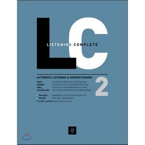 Listening Complete 2 : 리스닝 컴플리트, 영어책