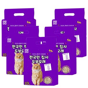 씨엔앨라이프 디럭스 고양이 모래 집사 1.5mm 극세사입자 고운입자 두부모래, 5팩, 10L, 오리지널