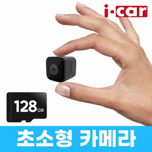 급발진 페달 블랙박스 브레이크 블랙박스 무선 초소형 카메라