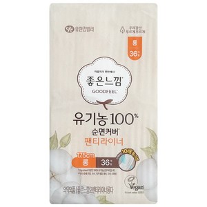 좋은느낌 유기농 순면커버 팬티라이너, 롱, 36개입, 2개