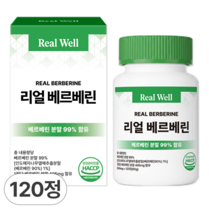 리얼웰 베르베린 식약청인증 HACCP, 120정, 1개