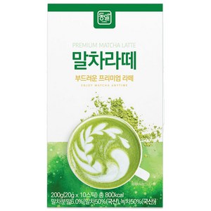 동일 말차라떼