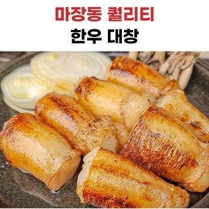 당일도축 한우 소대창, 3개, 220g