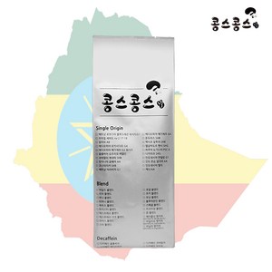 콩스콩스 에티오피아 시다모 G4 1kg, 원두콩상태, 1개