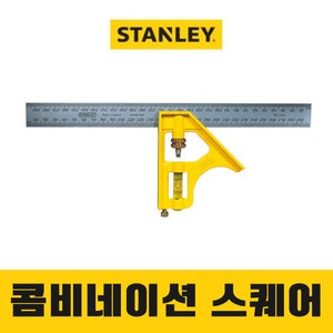 STANLEY 계측 계량 143) 측량 측정 (46 콤비네이션스퀘어 300mm 측정공구, 1개