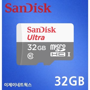 샌디스크 울트라 마이크로SD SDSQUNS-128G