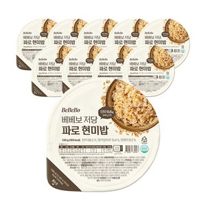 [다이어트+식이섬유64%]베베보 저당 파로현미밥, 130g, 10개