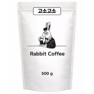래빗커피 고소고소 블렌드 브라질 콜롬비아 인도 원두커피 원두콩 가성비 갓볶은 원두, 500g, 홀빈(분쇄안함), 1개