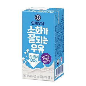 연세우유 소화가 잘 되는 멸균우유, 190ml