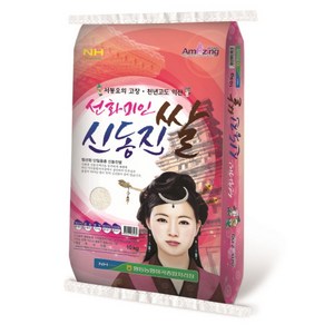 선화미인 황등농협 신동진쌀, 보통등급, 20kg, 1개