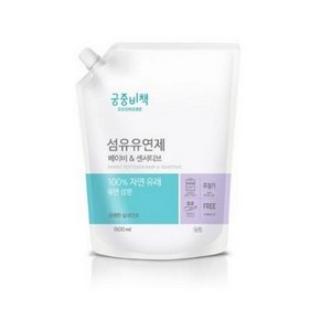 궁중비책 고농축 섬유유연제 베이비 & 센서티브 캡리필형, 2개, 1.5L