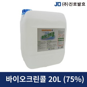 진로발효 바이오크린콜 75% 뿌리는 살균소독제, 20L, 1개