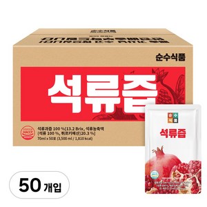 순수식품 석류즙, 70ml, 50개