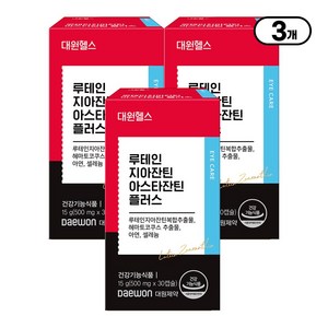 [본사직영] 대원제약 대원헬스 루테인 지아잔틴 아스타잔틴 플러스 눈건강 토탈케어, 30정, 3개