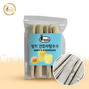 빙키 동결건조 사탕수수, 1개, 50g