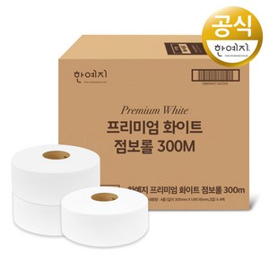 한예지 프리미엄 2겹 점보롤 화이트 300m, 300m, 16개입, 1개