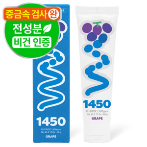 닥터노아 중금속 안심 1450 고불소 어린이치약 포도향, 60g, 1개