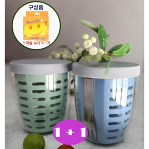 (왓썸) 1+1 휴대용 과일컵 물빠짐 과일통 도시락 컵 후르츠팟, 1세트, 구성1(블루+그린)