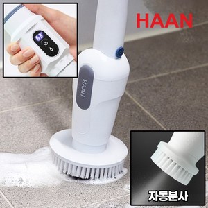 한경희 다용도 화장실 세제분사 전동 무선 욕실 청소기 청소솔 구매 1위