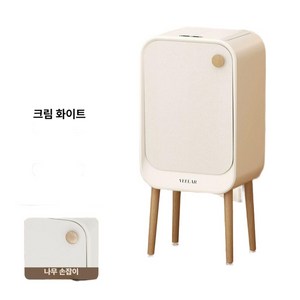 셀리오 VEELAR 스테인레스휴지통 센서휴지통 스마트쓰레기통, 20L-크림 화이트
