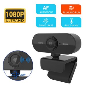 HULULU 1080P HD 웹캠 내장마이크 화상회의 온라인수업 방송용 USB 카메라