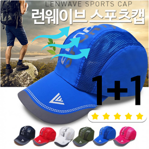 어팩션유 등산 마라톤 러닝 스포츠캡 메쉬 모자 1+1, 레드, 블랙, 2개