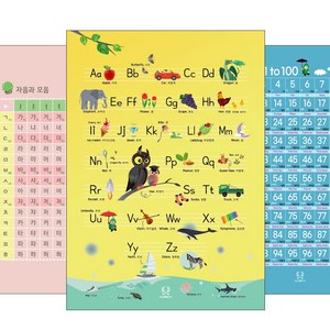 [디자인완두] NEW A2 size 3종 알파벳 대문자소문자+자음과모음+숫자100
