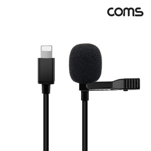 iOS 8핀(8Pin) 마이크 클립형 소형 미니 핀마이크 핀 마이크 1.5M [TB331]
