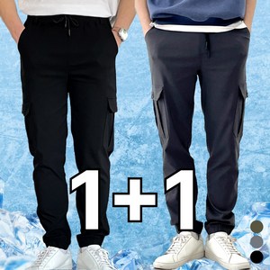 미제이 남자 카고바지 스판 밴딩 조거 팬츠 1+1