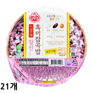 오뚜기 식감만족 찰진 흑미잡곡밥, 210g, 21개